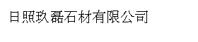 厨房-